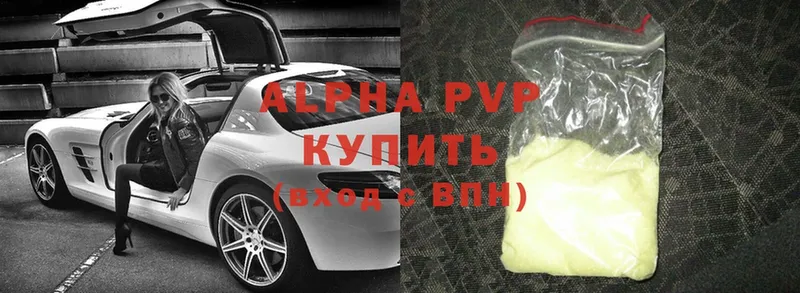 Alpha PVP крисы CK  блэк спрут вход  Нытва 