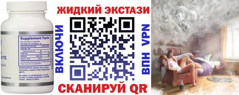наркота  Нытва  кракен ссылки  БУТИРАТ Butirat 