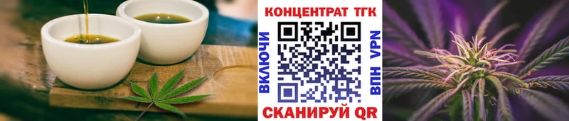 Печенье с ТГК конопля сайты даркнета телеграм Нытва