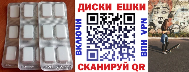 shop официальный сайт  Нытва  Ecstasy 99%  что такое  