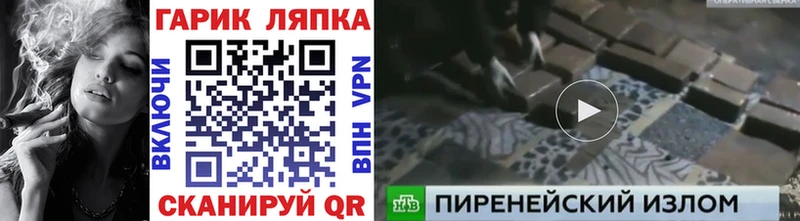 kraken ТОР  Нытва  ГАШ убойный 