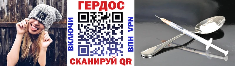 цена   Нытва  ГЕРОИН герыч 