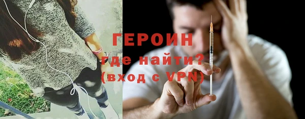 амфетамин Новокубанск