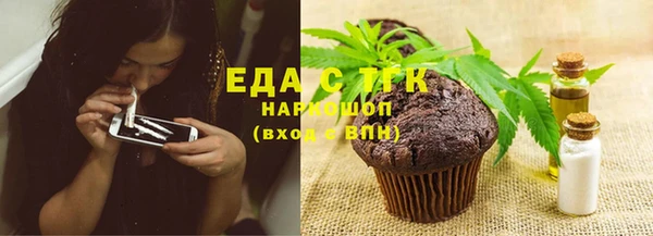 герыч Нефтегорск
