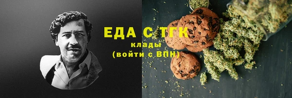 герыч Нефтегорск
