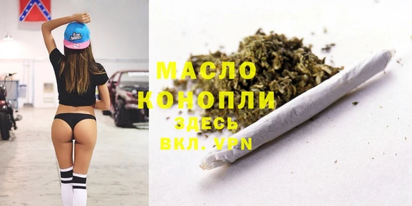 ALPHA PVP Новозыбков