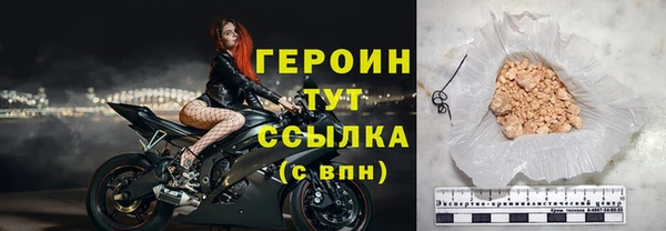 амфетамин Новокубанск