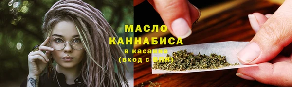 герыч Нефтегорск