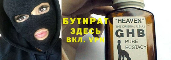 ALPHA PVP Новозыбков