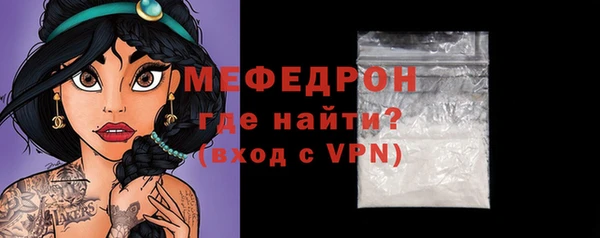 а пвп мука Нефтекумск