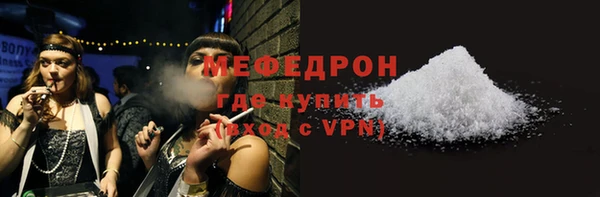 спайс Лысьва