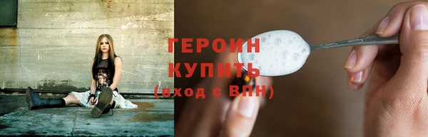 герыч Нефтегорск