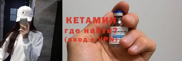 амфетамин Новокубанск