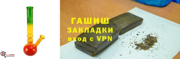 герыч Нефтегорск