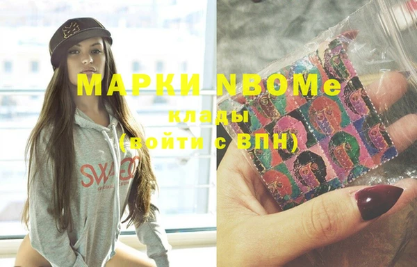 героин Нея