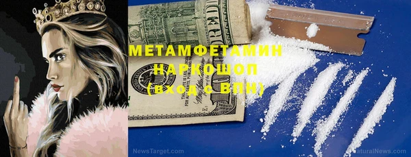 героин Нея