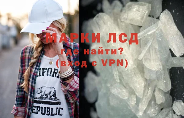 герыч Нефтегорск