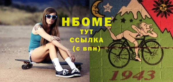 герыч Нефтегорск
