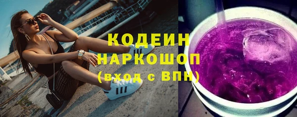 ALPHA PVP Новозыбков
