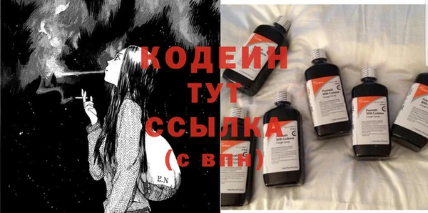 COCAINE Навашино