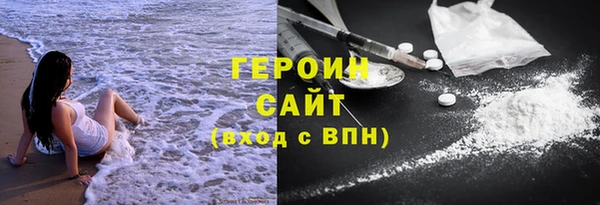 герыч Нефтегорск