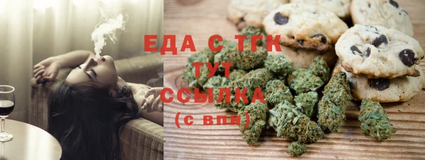 герыч Нефтегорск