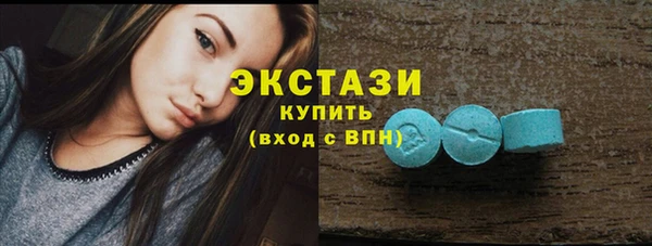 герыч Нефтегорск