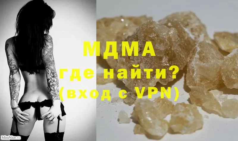 mega как войти  Нытва  MDMA crystal  купить наркотики сайты 