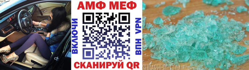 МЕТАМФЕТАМИН витя  дарк нет клад  Нытва  купить наркотики цена 