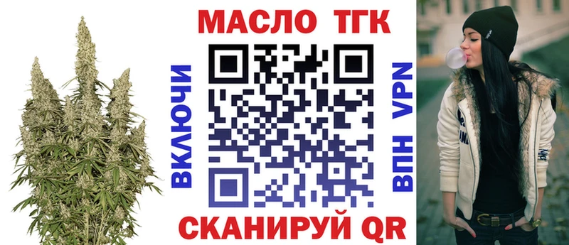 цены   Нытва  Дистиллят ТГК Wax 