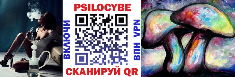ссылка на мегу зеркало  Нытва  Псилоцибиновые грибы прущие грибы  хочу  
